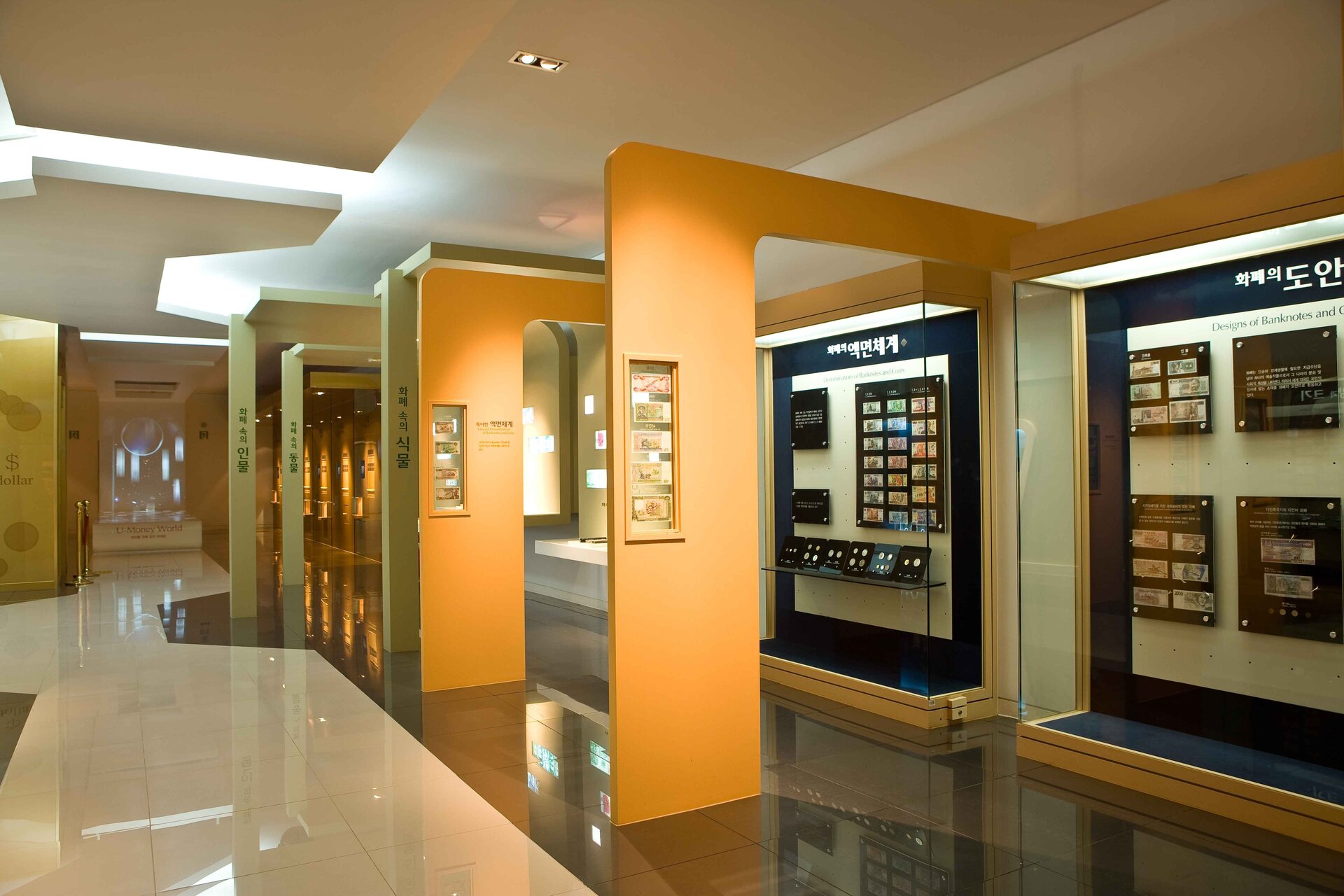 Museum of Moeda